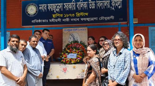 ১২৩ বছর পরও অম্লান নবাব ফয়জুন্নেছা, কুমিল্লায় স্মরণ