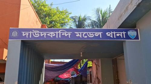 থানার দরজা ভেঙে ‘ভুয়া’ স্লোগান দিয়ে বেরিয়ে গেল ২২ কিশোর