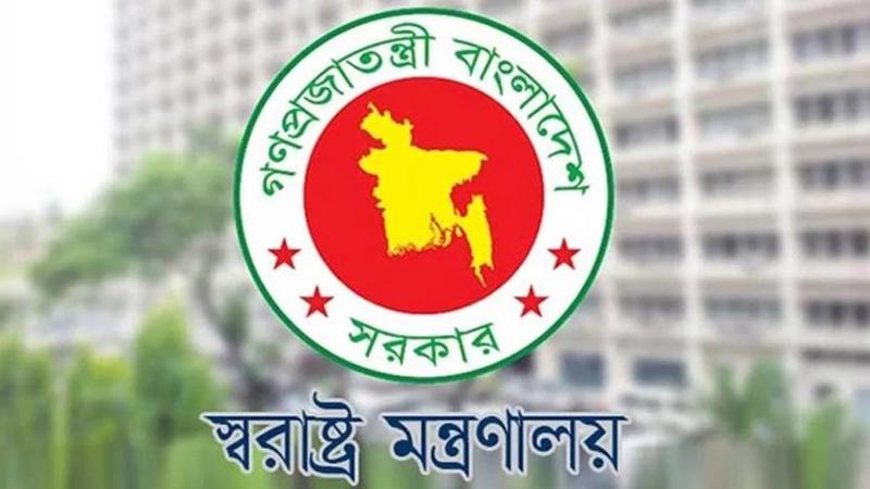 দেশের সব শিক্ষাপ্রতিষ্ঠানে মাদক-জুয়া প্রতিরোধে কমিটি গঠনের সিদ্ধান্ত