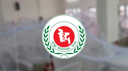 দেশে ২৪ ঘণ্টায় ডেঙ্গুতে আক্রান্ত হয়ে ৮ জনের মৃত্যু