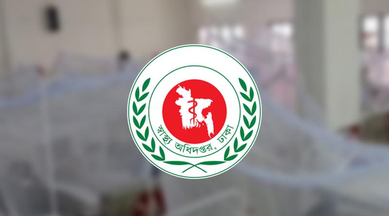 দেশে ২৪ ঘণ্টায় ডেঙ্গুতে আক্রান্ত হয়ে ৮ জনের মৃত্যু