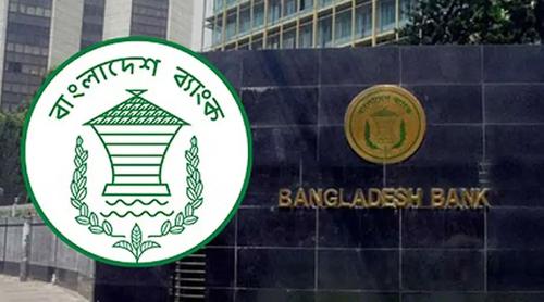ডিজিটাল ব্যাংক চালুর সম্মতি পেল বিকাশ, রবি ও বাংলালিংকসহ ৪ প্রতিষ্ঠান