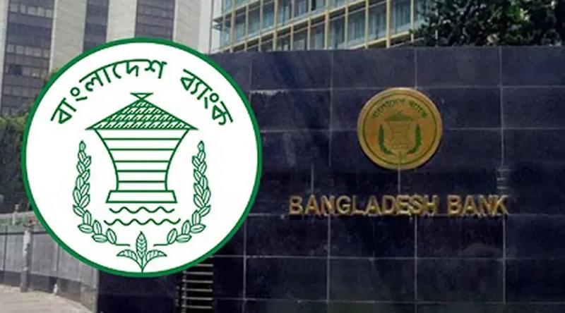 ডিজিটাল ব্যাংক চালুর সম্মতি পেল বিকাশ, রবি ও বাংলালিংকসহ ৪ প্রতিষ্ঠান