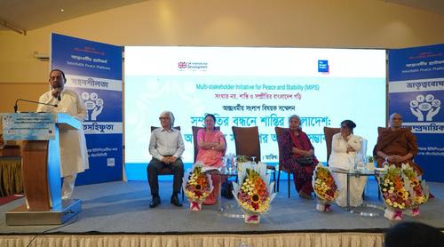 সহিংসতা প্রতিরোধে আন্তঃধর্মীয় সংলাপের বিকল্প নেই: সম্মেলনে বক্তারা