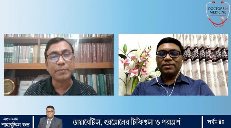 প্রাথমিক পর্যায়ে ডায়াবেটিস হয়েছে কি না, কীভাবে বুঝবেন? জানাচ্ছেন ডায়াবেটিস ও হরমোন বিশেষজ্ঞ ডা. এম এ হালিম খান