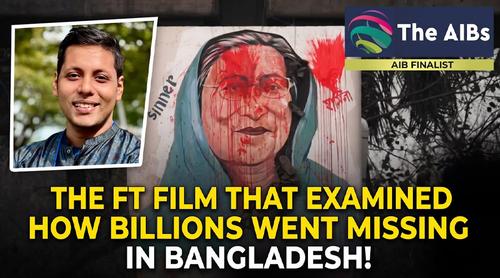 হাসিনা আমলের অর্থ পাচার নিয়ে ফাইন্যান্সিয়াল টাইমসের তথ্যচিত্র এআইবির চূড়ান্ত তালিকায়