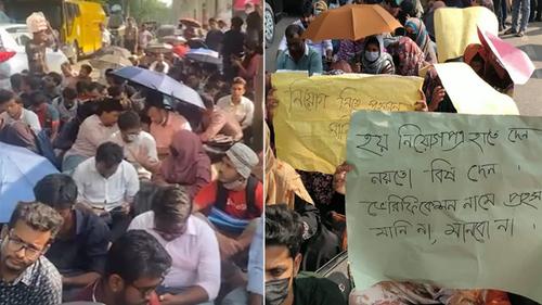 ভেরিফিকেশনে নিয়োগবঞ্চিতদের শাহবাগে অবস্থান কর্মসূচি