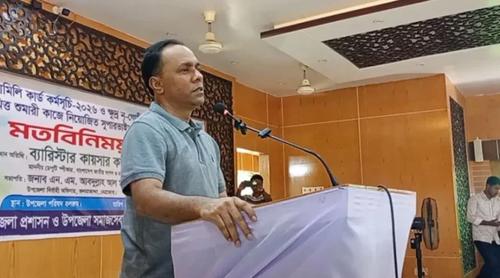 ফ্যামিলি কার্ডে দুর্নীতি করলে সোজা চৌদ্দ শিকের ভেতরে যেতে হবে: ডেপুটি স্পিকার