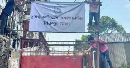 মিরপুরের রাড্ডা ক্লিনিকের সংস্কারকাজ শুরু, উন্মুক্ত স্থানেই চলছে স্বাস্থ্যসেবা