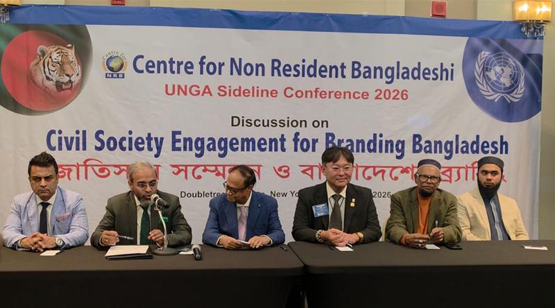 ‘বিশ্বমঞ্চে বাংলাদেশকে তুলে ধরতে বেসরকারি খাত ও তরুণ প্রজন্মকে যুক্ত করতে হবে’