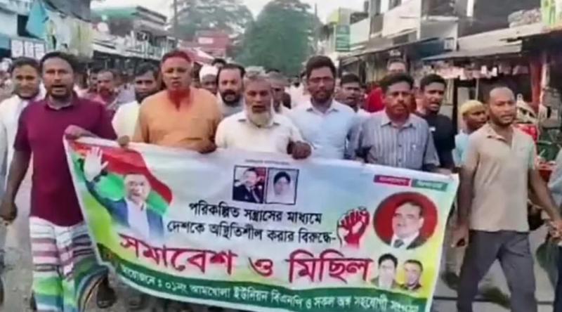 বিএনপির মিছিলে স্লোগান-‘যুবলীগের অ্যাকশন, ডাইরেক্ট অ্যাকশন; ছাত্রলীগের অ্যাকশন, ডাইরেক্ট অ্যাকশন’