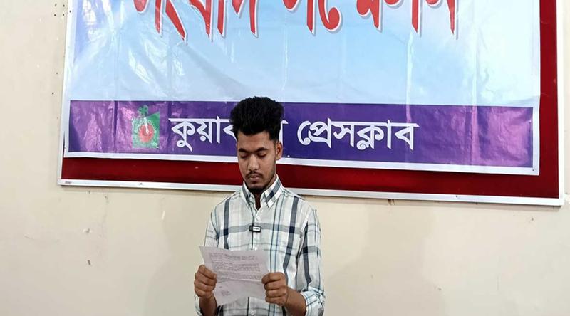 ‘আব্বা’ ডেকেও রেহাই পেলেন না ছাত্রদল নেতা