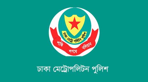 ডিএমপির তেজগাঁও বিভাগের বিশেষ অভিযানে গ্রেপ্তার ১০৫