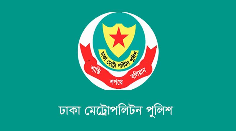 ডিএমপির তেজগাঁও বিভাগের বিশেষ অভিযানে গ্রেপ্তার ১০৫