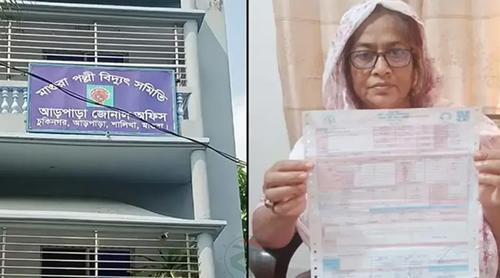 বাসাবাড়িতে এক মাসের বিদ্যুৎ বিল ৫০৬ কোটি টাকা