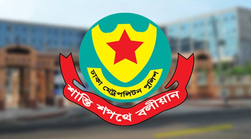 ঢাকায় কার্যক্রম নিষিদ্ধ আওয়ামী লীগের ৪০ সদস্য গ্রেপ্তার