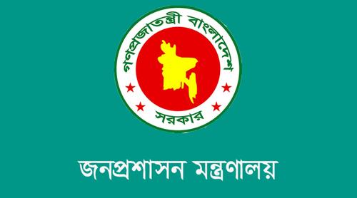 ৪৯তম বিসিএসে ৬১১ জনকে শিক্ষা ক্যাডারে নিয়োগ