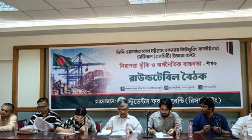 ডিপি ওয়ার্ল্ডকে এনসিটি ইজারা বাতিল না করলে রাজস্ব ক্ষতির আশঙ্কা